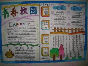 和我一起读一本好书