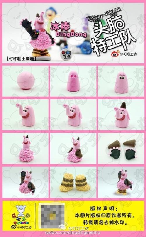 “蜜蜂”结局成功