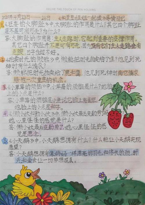 漫步在书香中