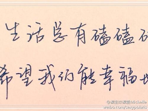 我是什么样的人？
