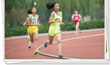 难忘的1500米比赛