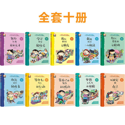 努力工作真的很幸福