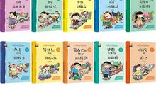 努力其实很快乐