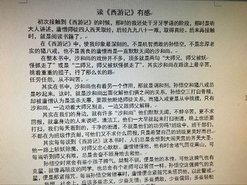 阅读爷爷读过的书，努力成为新时代的好玩家