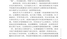 警犬拉拉读后感