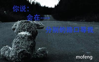 焦急地等待