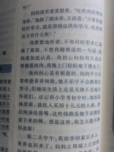 我希望写400个字
