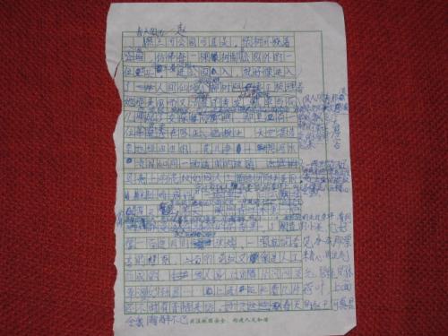 什么的那一刻作文600字