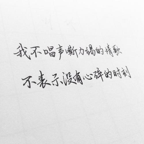 秋风的足迹