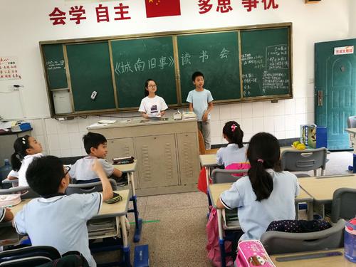 记住班级团队活动