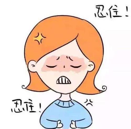 顶嘴