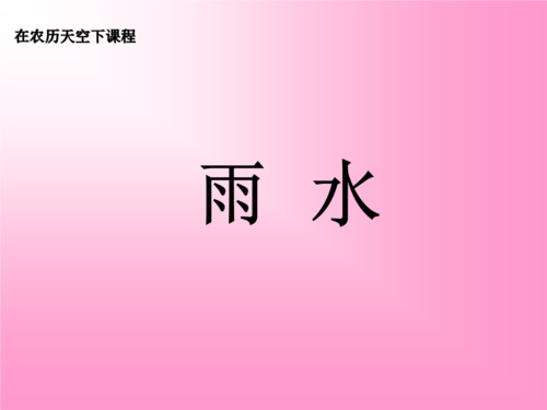 在阴历的天空下撰写600个单词