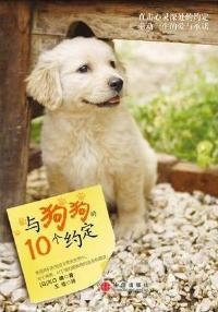 我和动物有协议