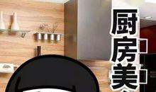 唉！这不走运的体育课