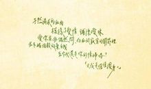 爱是一条永不枯竭的河流