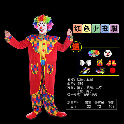 万圣节化装舞会