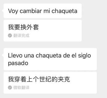 有关在线课程的趣闻