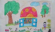 放飞我的书屋梦