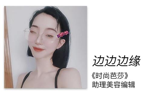再见，“发丝”