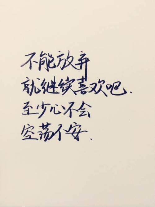 我错过了那个时间