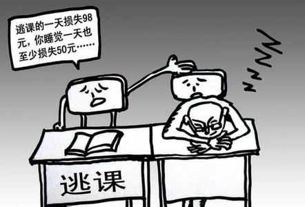 我的故事