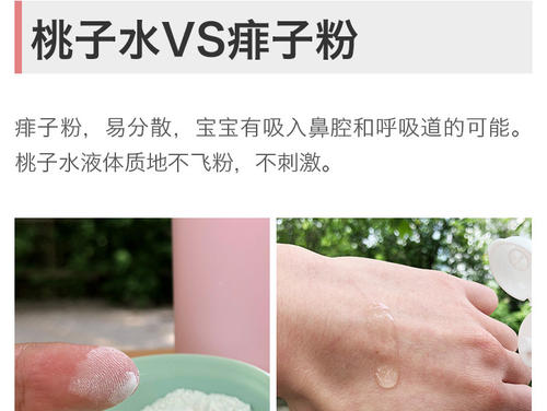 我家的“ p子王”