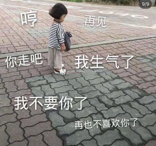 我们走吧