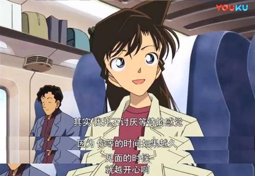 我二十年