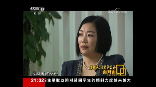 母爱的奇迹