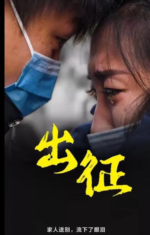 生与死