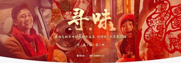 难忘的味道