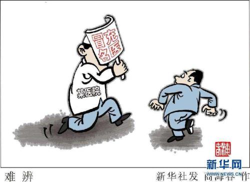 我发现诚实比得分更重要