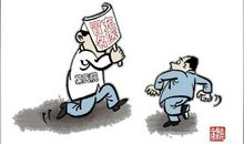 我发现诚实比分数更重要