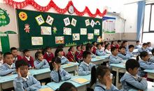 我们的专属课堂