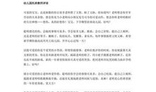 乐呵呵的编程课堂