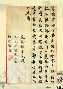 掀起风暴