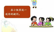 二年级写大自然的问号写话