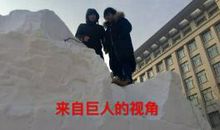 爬山，真不容易