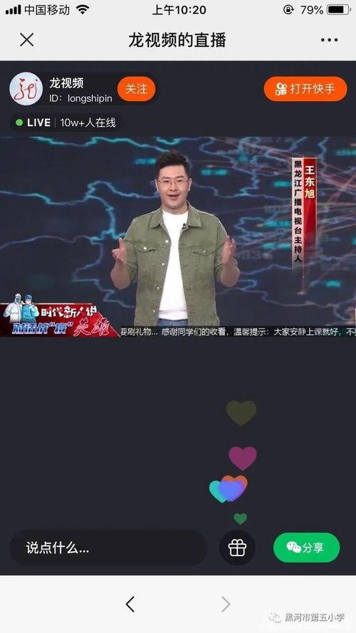 时代的新人：与反流行英雄的对话