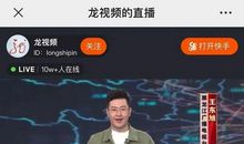 时代新人说—对话抗疫英雄观后感