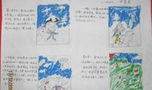 水火无情，雪人有情——读《雪孩子》有感