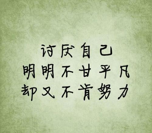 普通但不简单