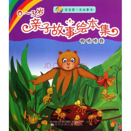 一本好书的朋友