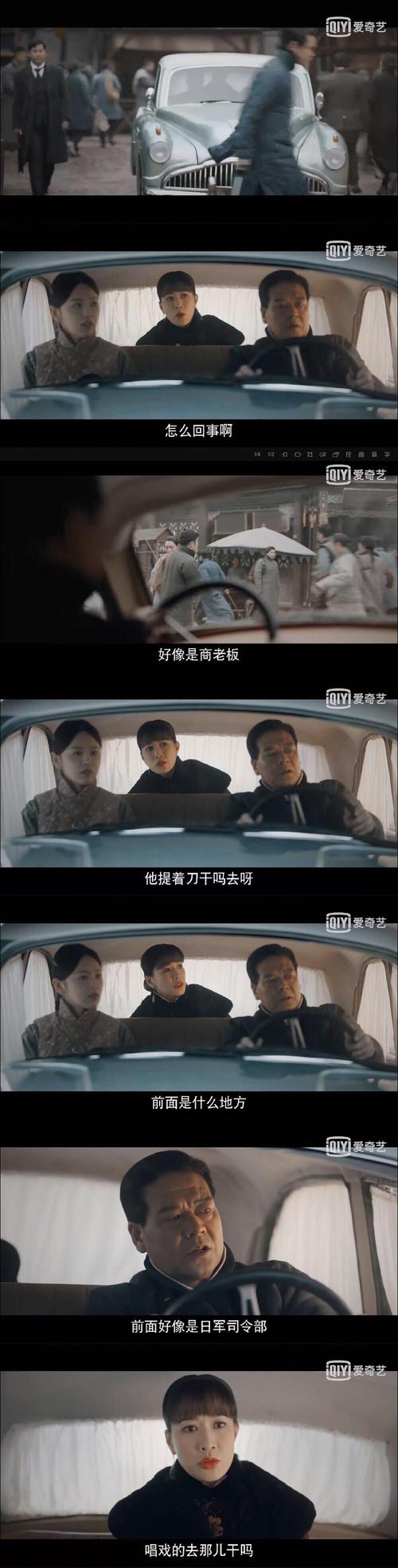 情妇住在酒店