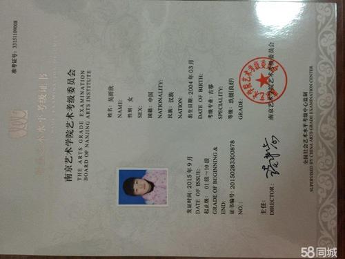 古筝考验使我长大