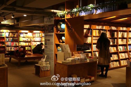 走进书店