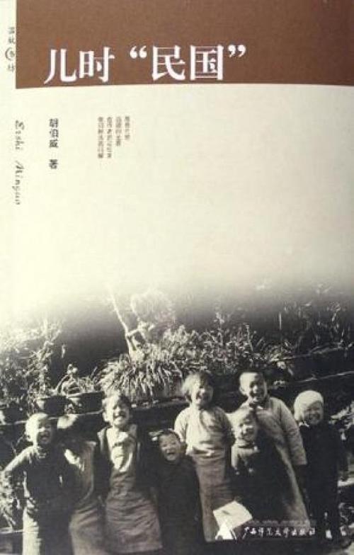 与我并排