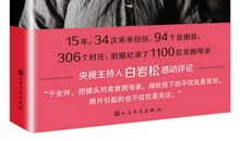 母亲平凡的一天