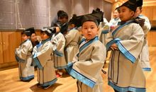 传统文化体验活动