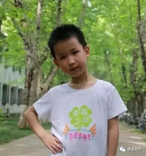 诚实友善